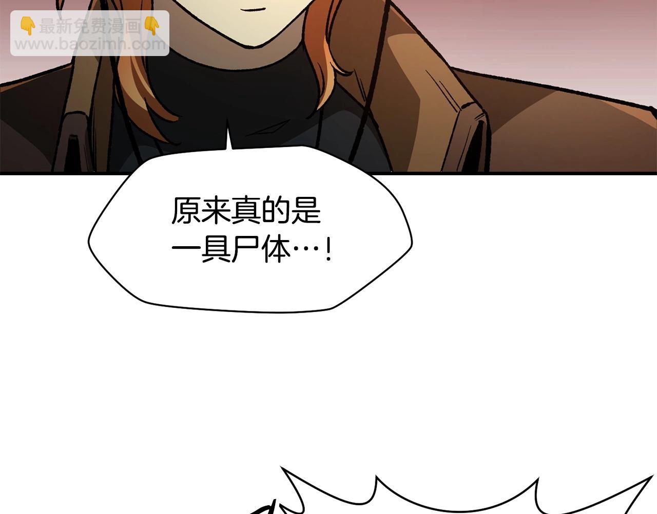 第10话 佣兵团86