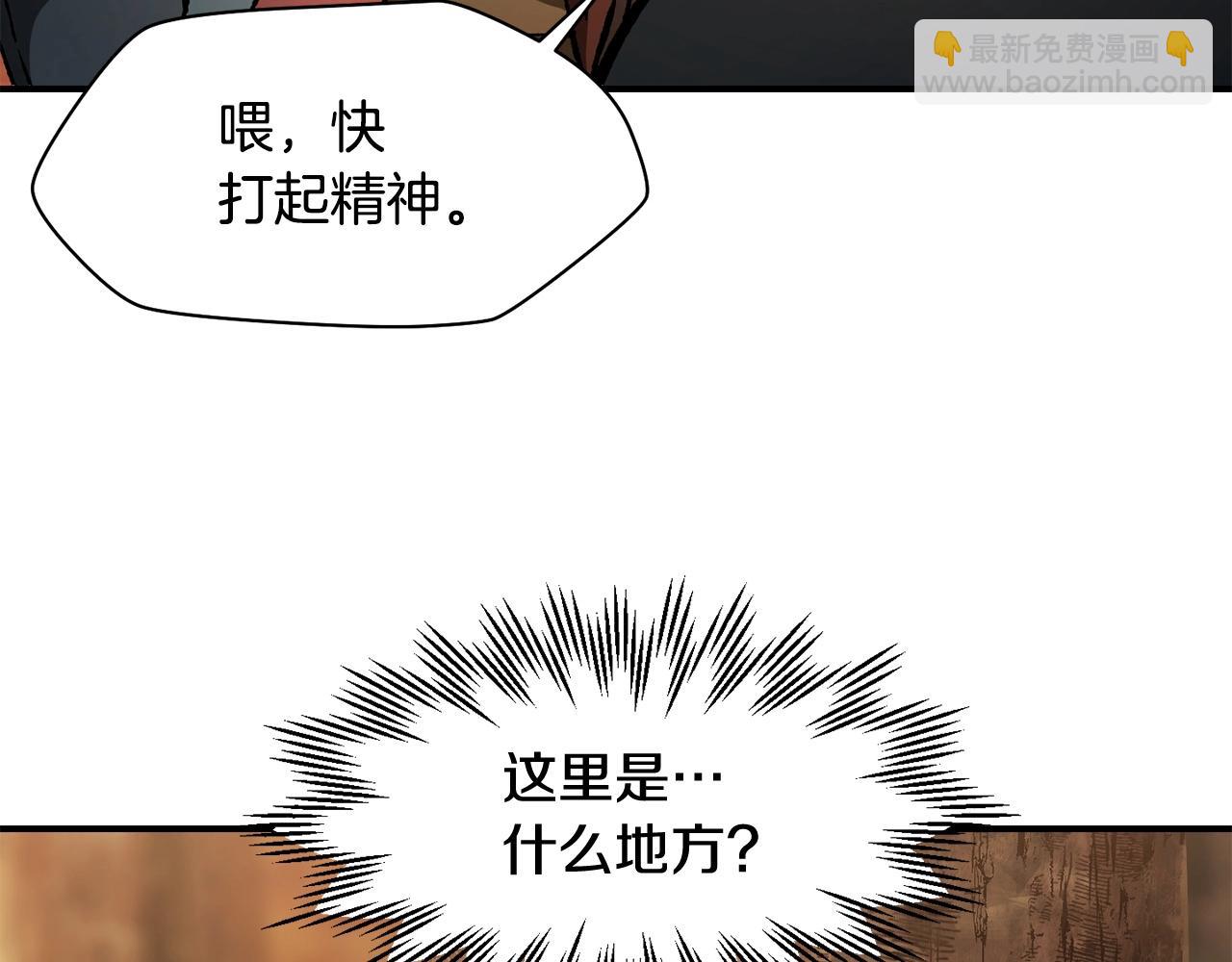 第10话 佣兵团98