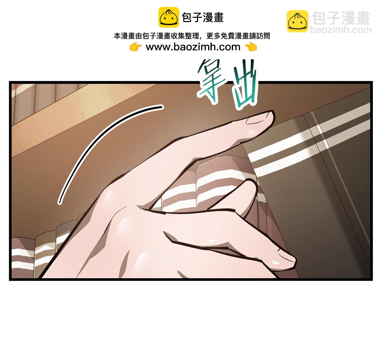 第55话 四人小队初成1