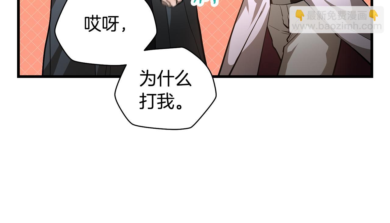 第55话 四人小队初成102