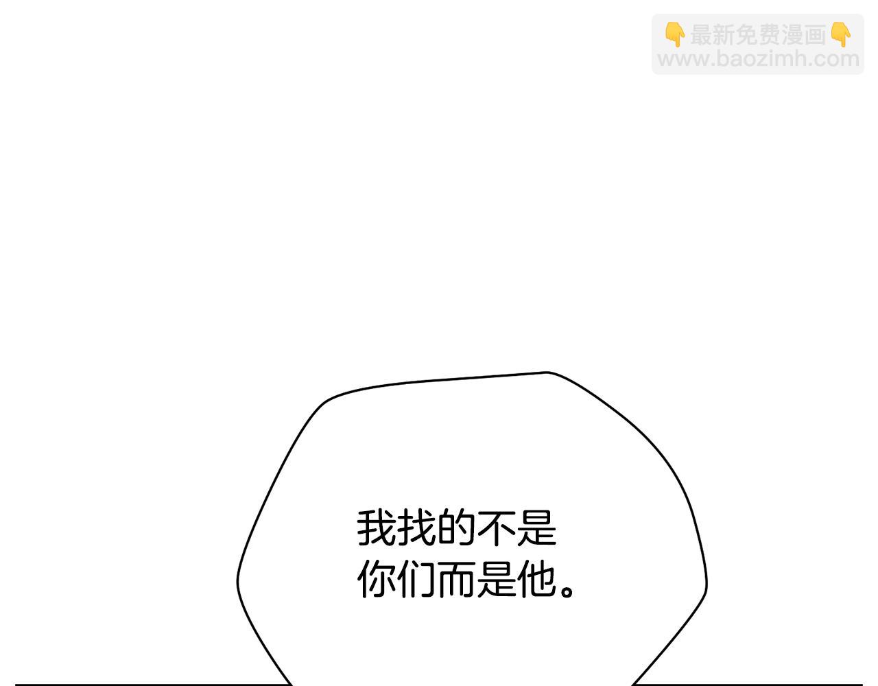 第55话 四人小队初成110