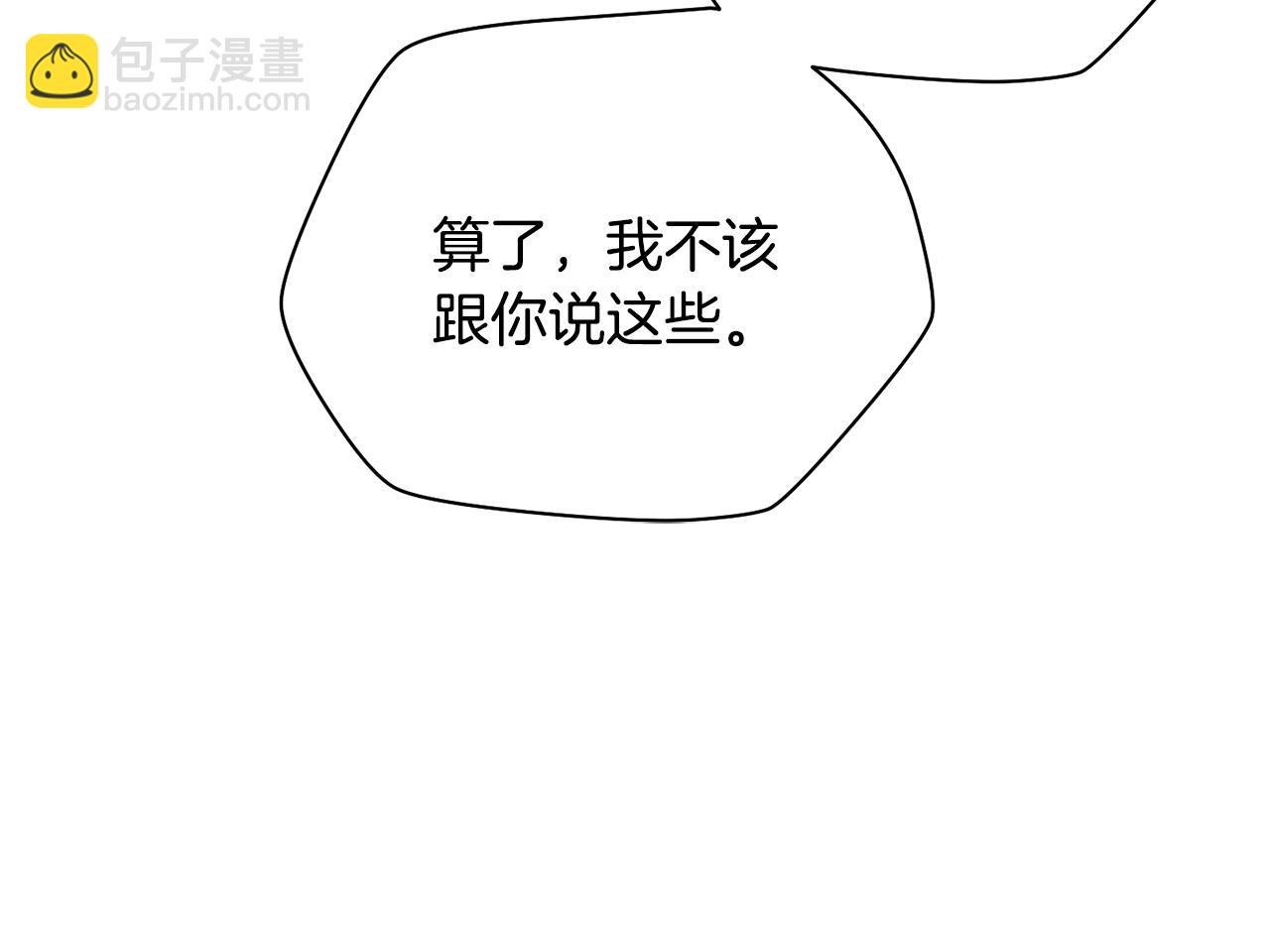 第55话 四人小队初成115