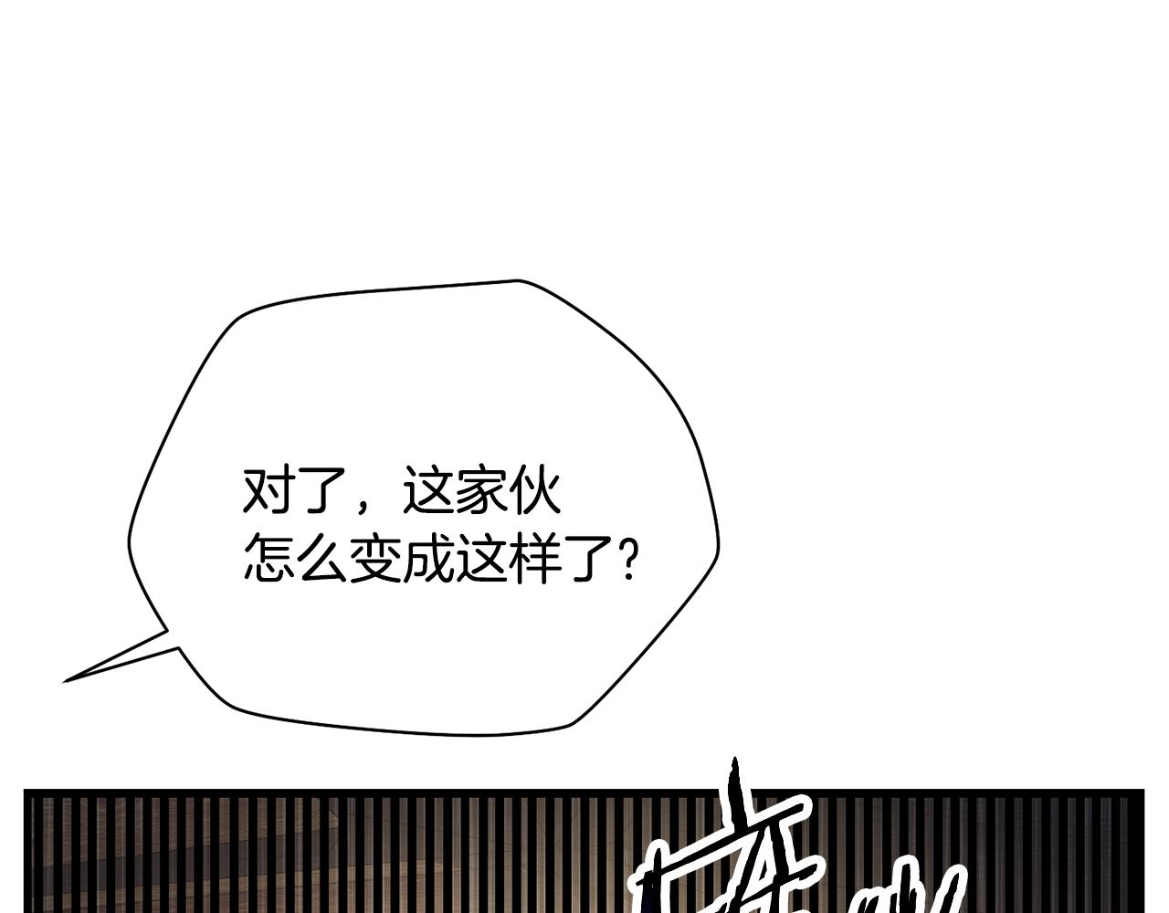 第55话 四人小队初成116