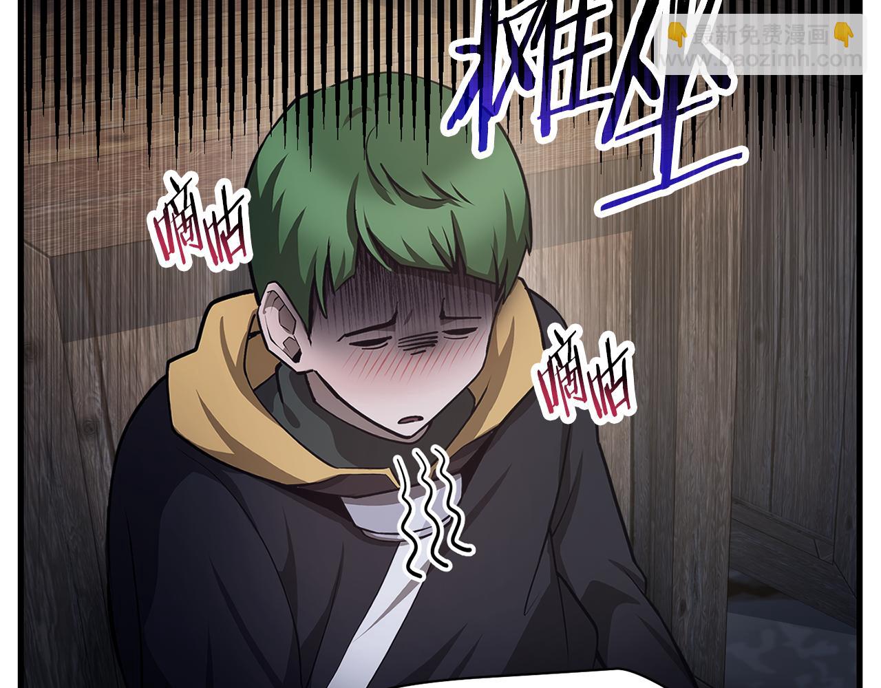第55话 四人小队初成117