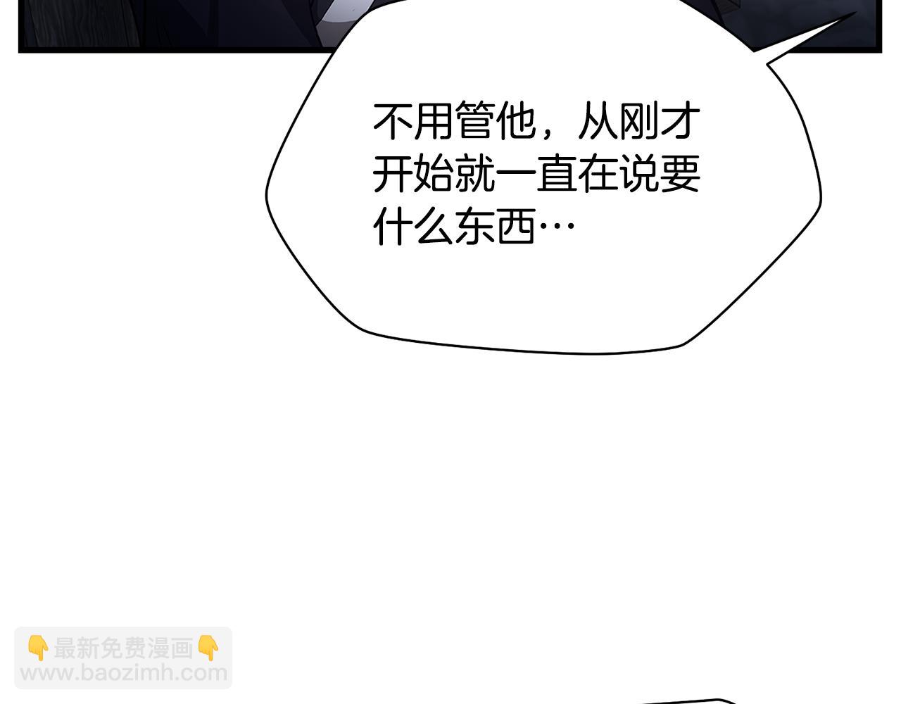 第55话 四人小队初成118