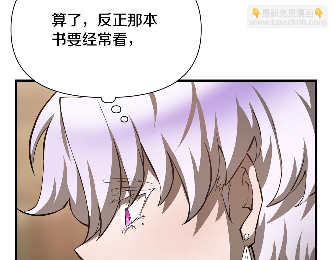 第55话 四人小队初成12