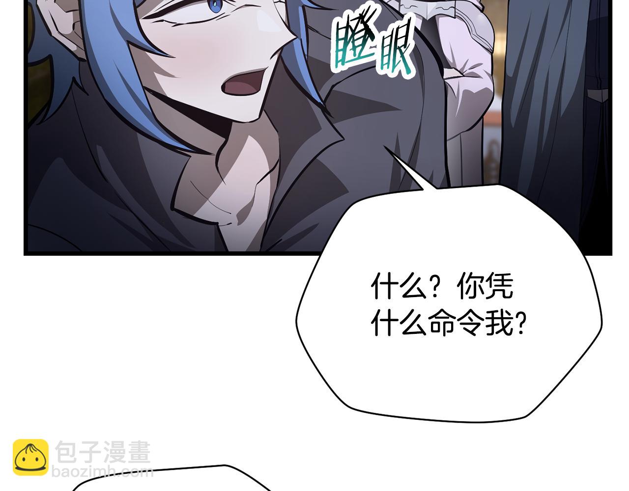 第55话 四人小队初成120