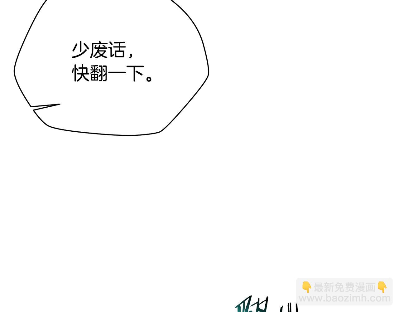 第55话 四人小队初成121