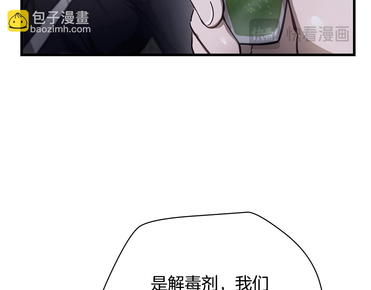 第55话 四人小队初成124