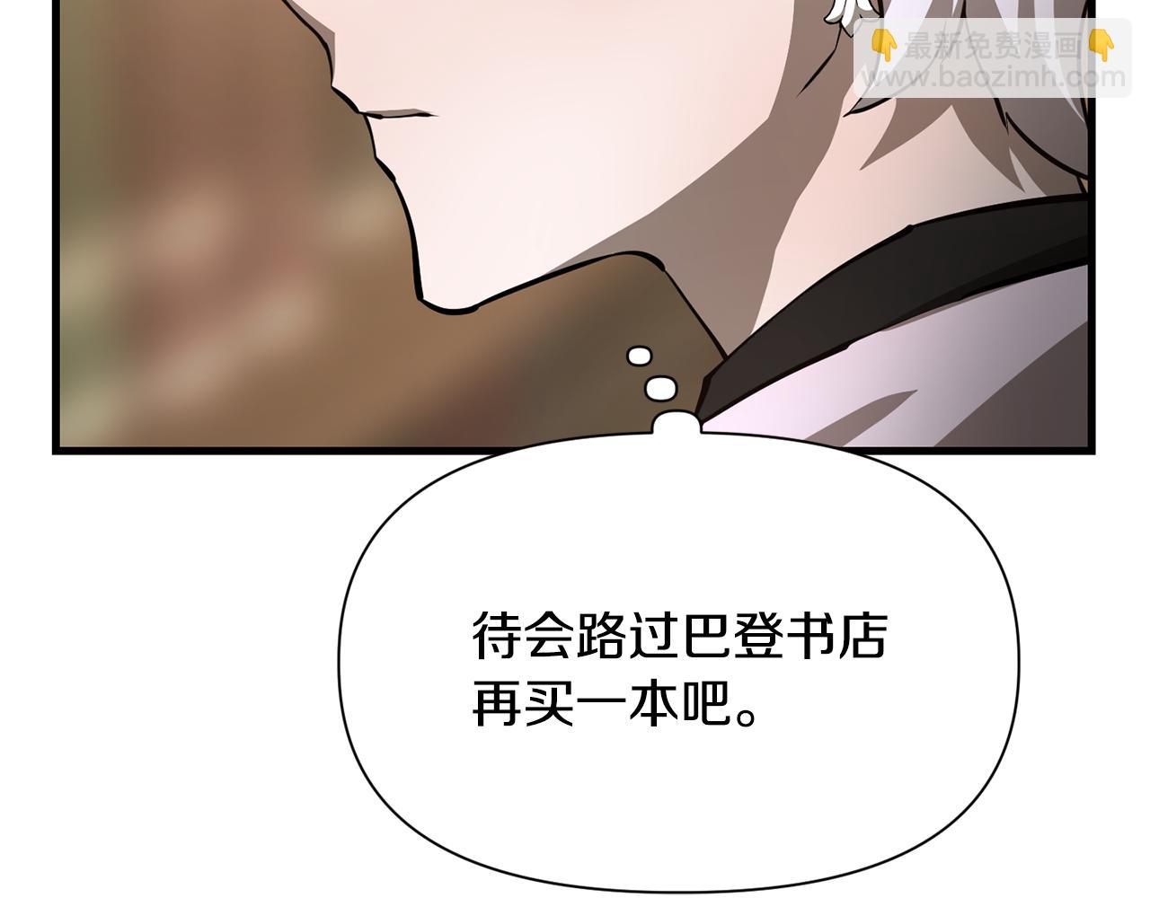 第55话 四人小队初成13