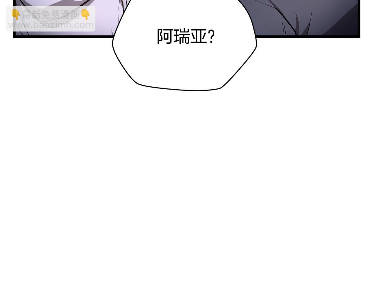 第55话 四人小队初成133