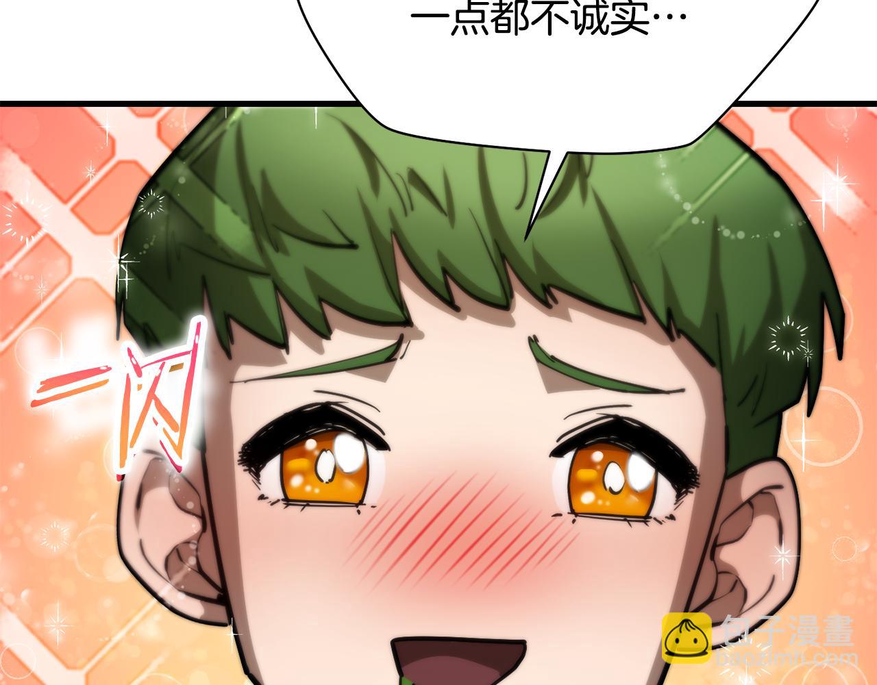 第55话 四人小队初成135