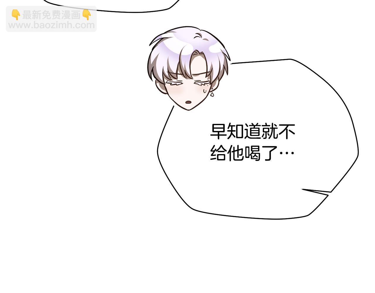 第55话 四人小队初成137