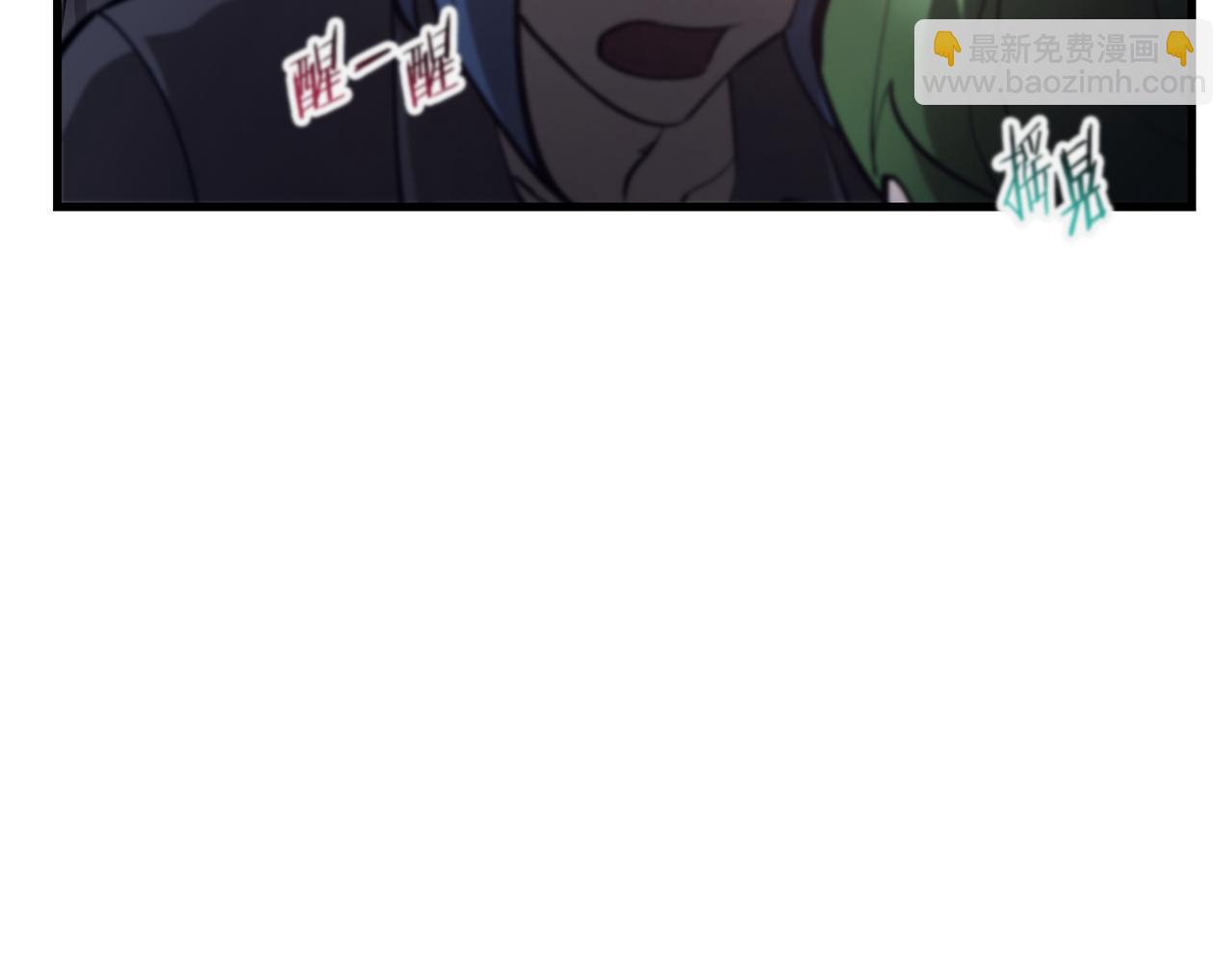 第55话 四人小队初成141