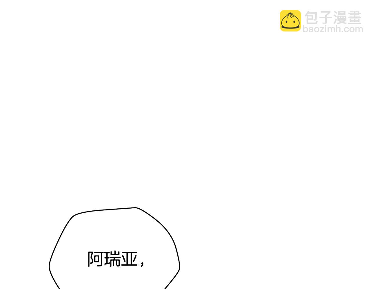 第55话 四人小队初成145