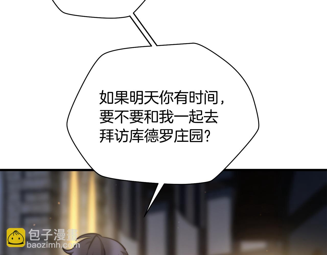 第55话 四人小队初成146