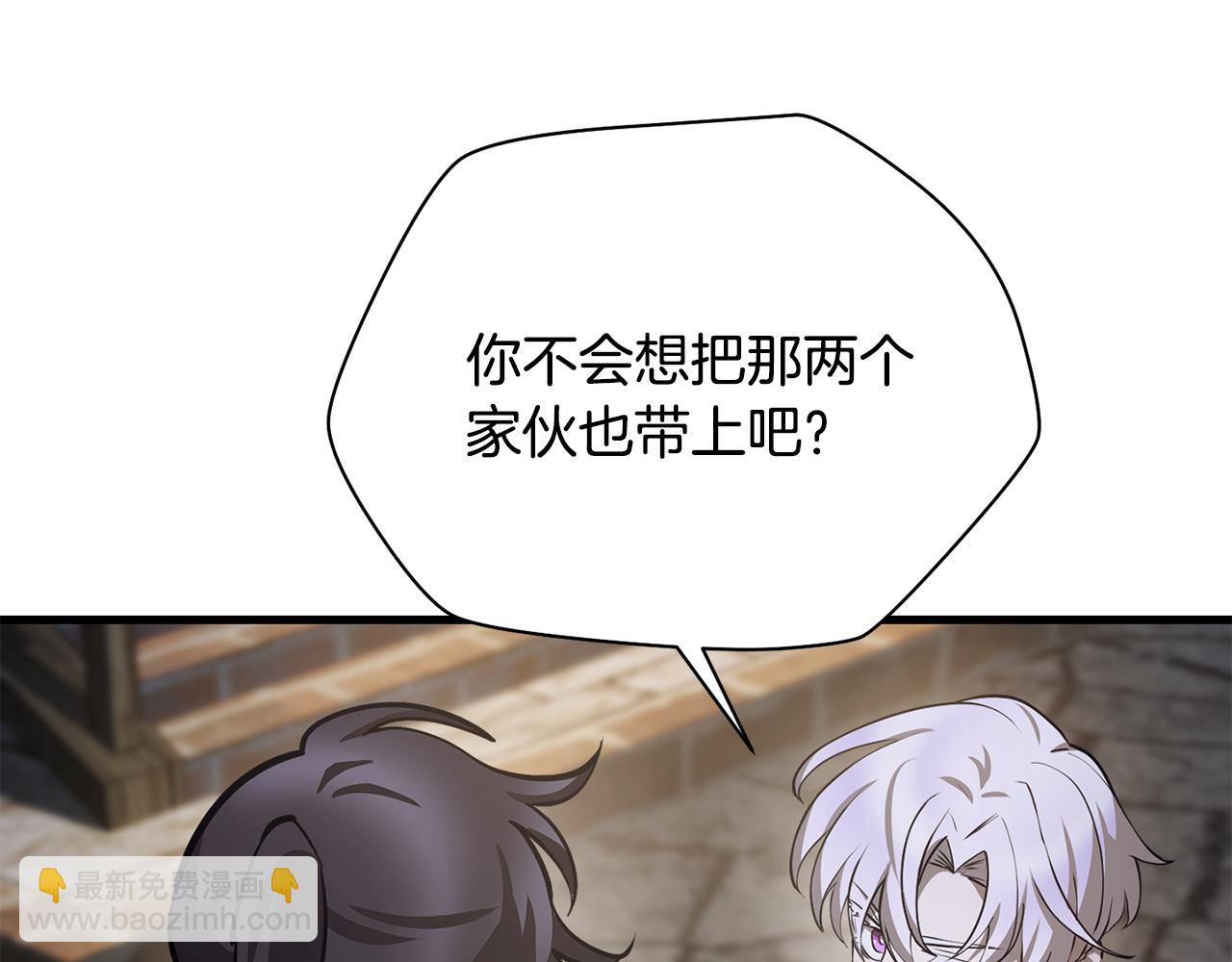 第55话 四人小队初成151