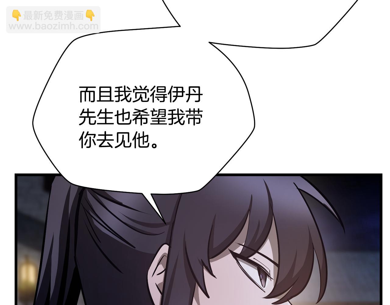 第55话 四人小队初成153