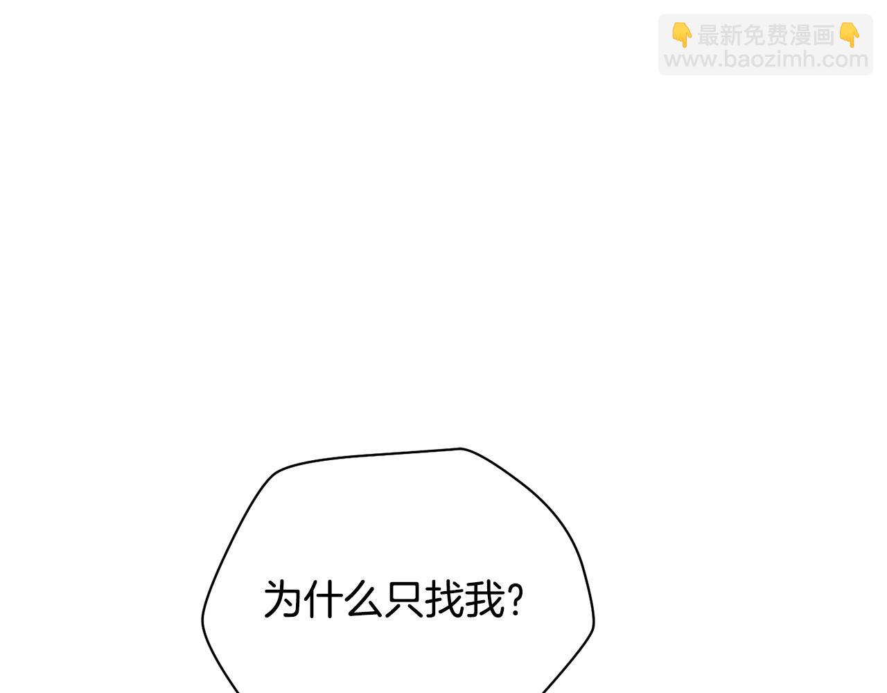 第55话 四人小队初成162