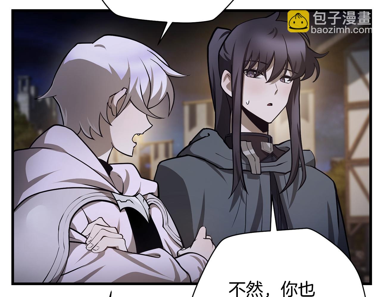 第55话 四人小队初成163