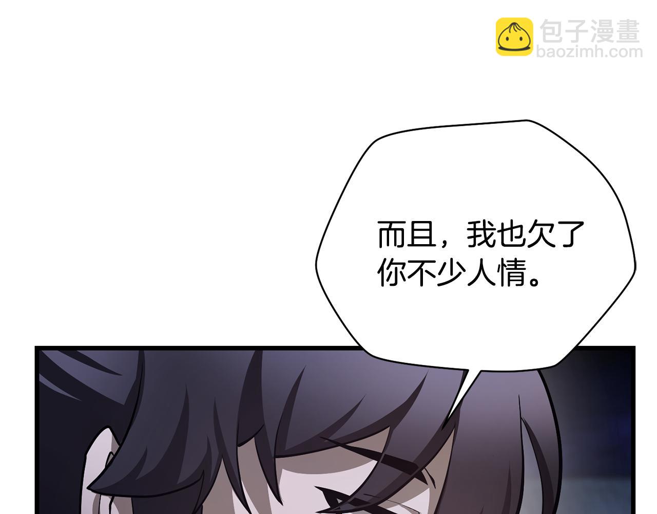 第55话 四人小队初成165