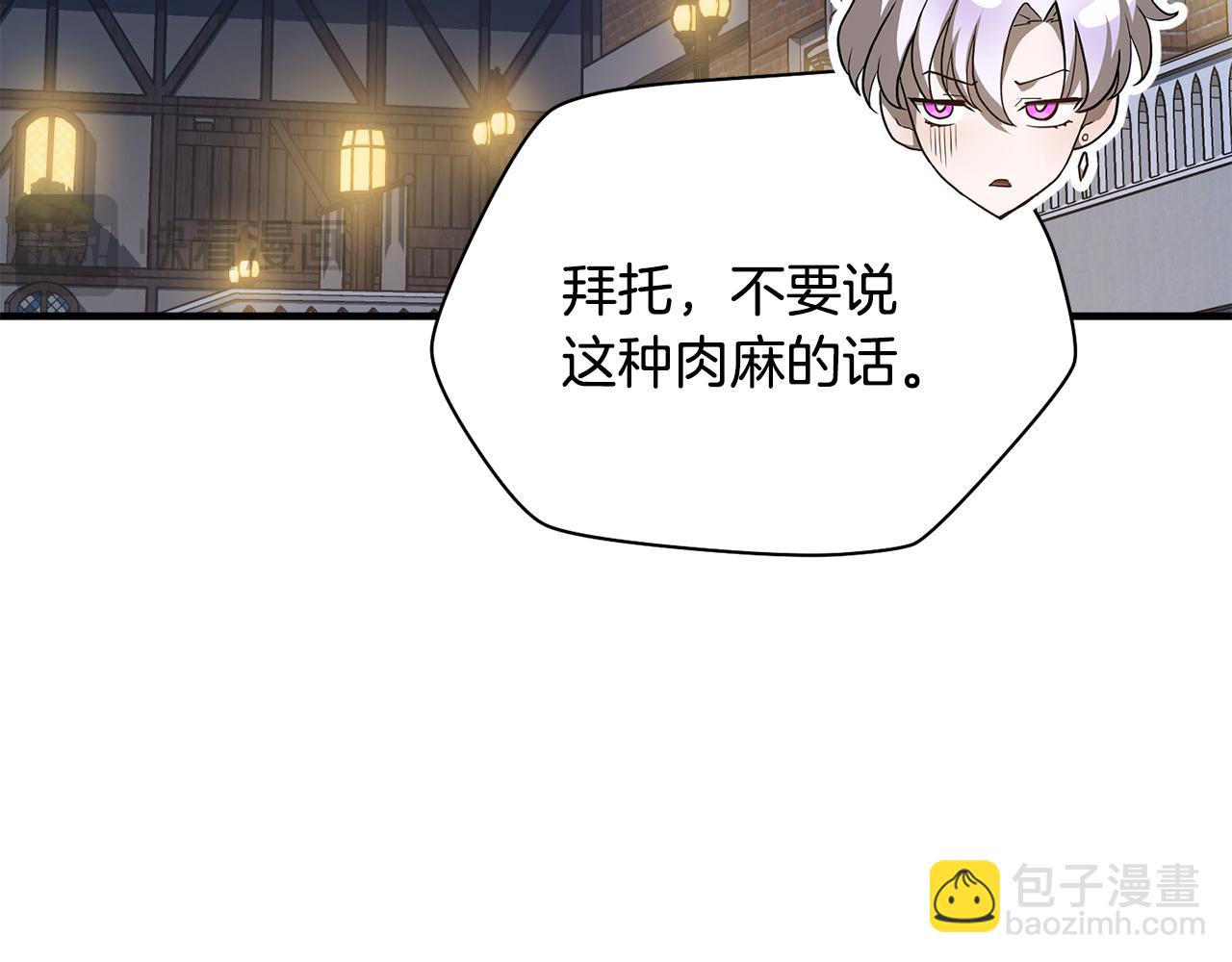 第55话 四人小队初成176