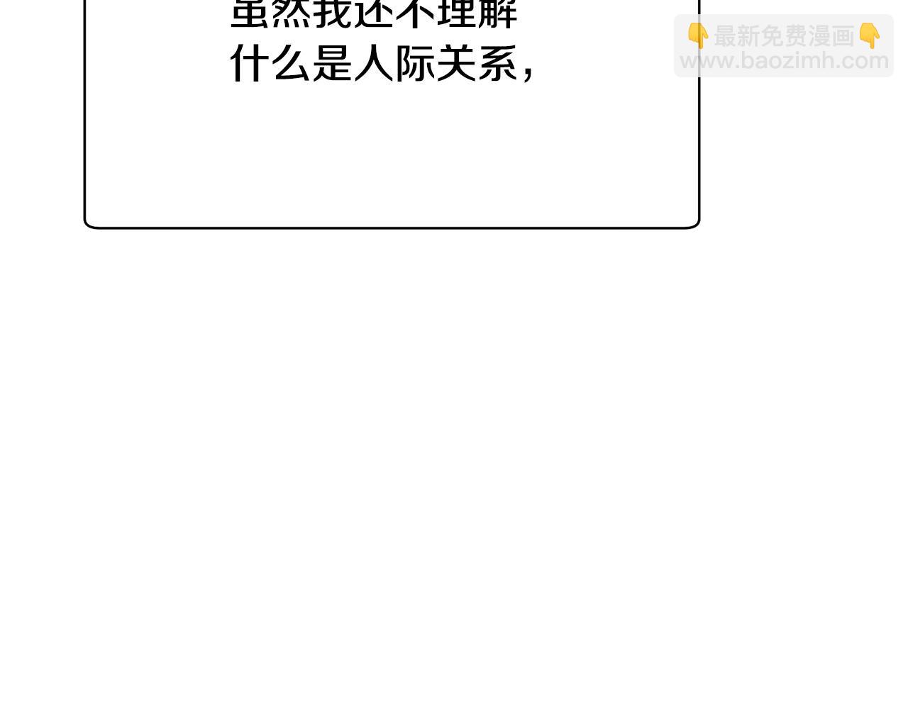 第55话 四人小队初成178