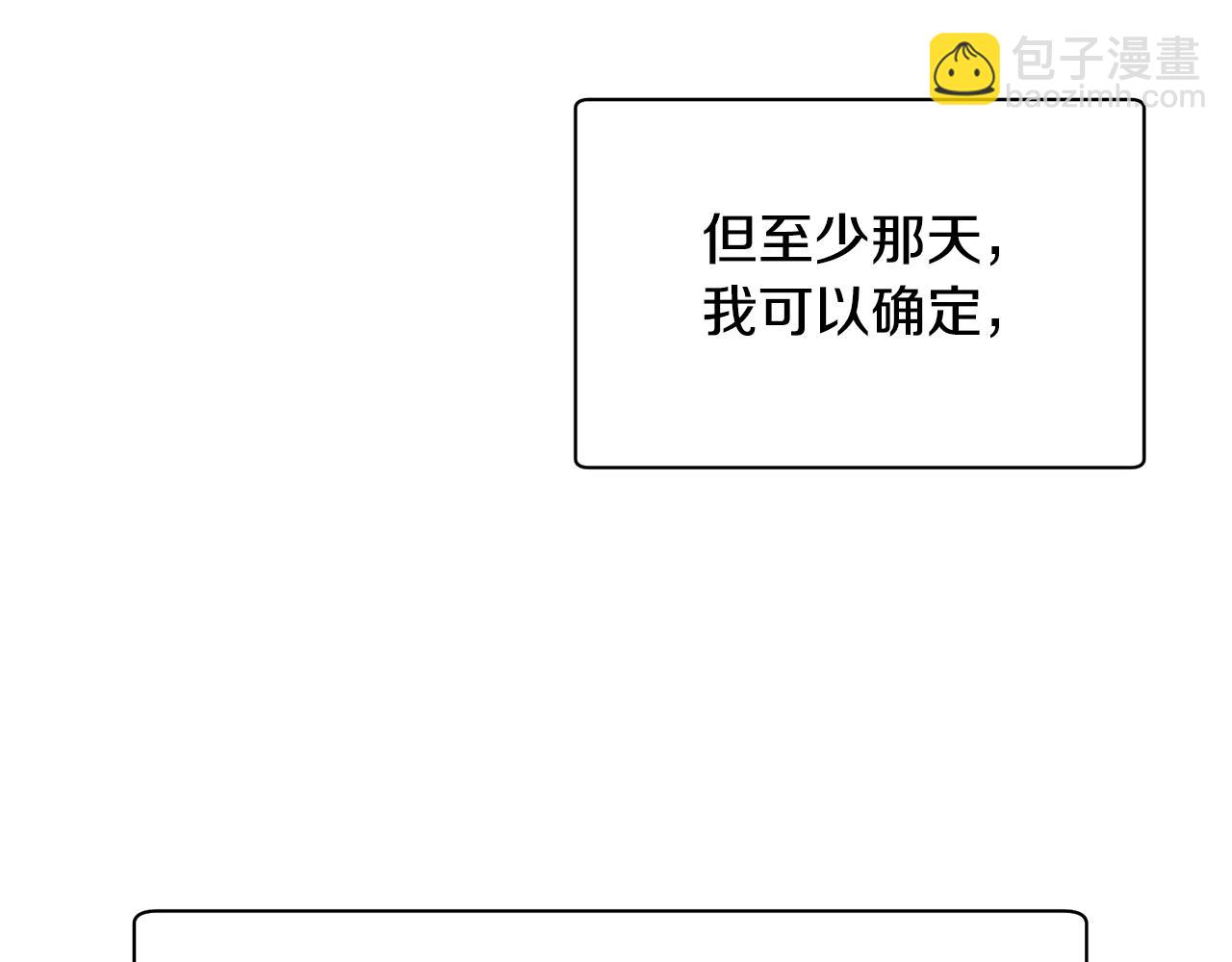 第55话 四人小队初成179