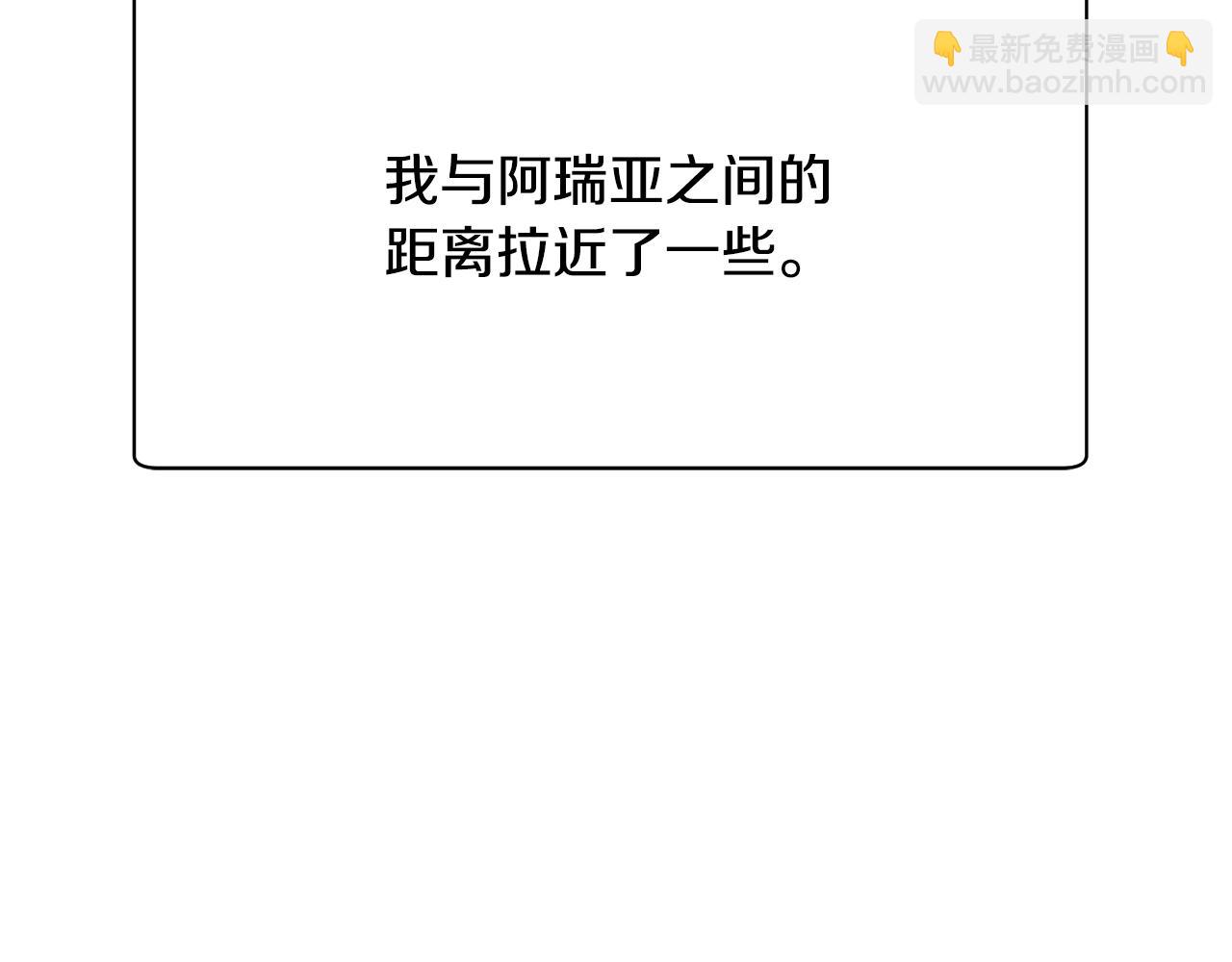 第55话 四人小队初成180