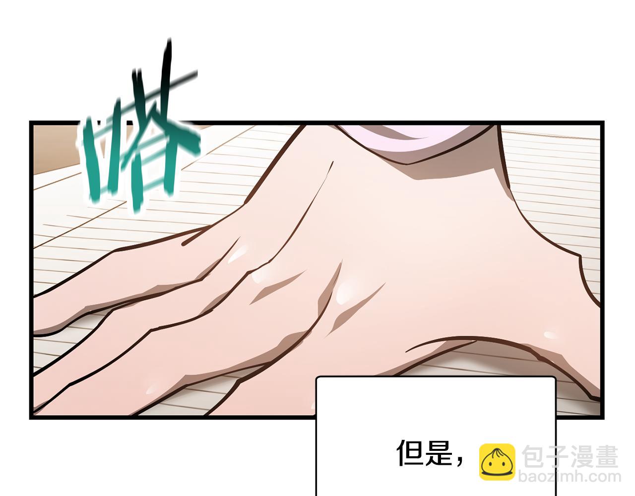 第55话 四人小队初成183