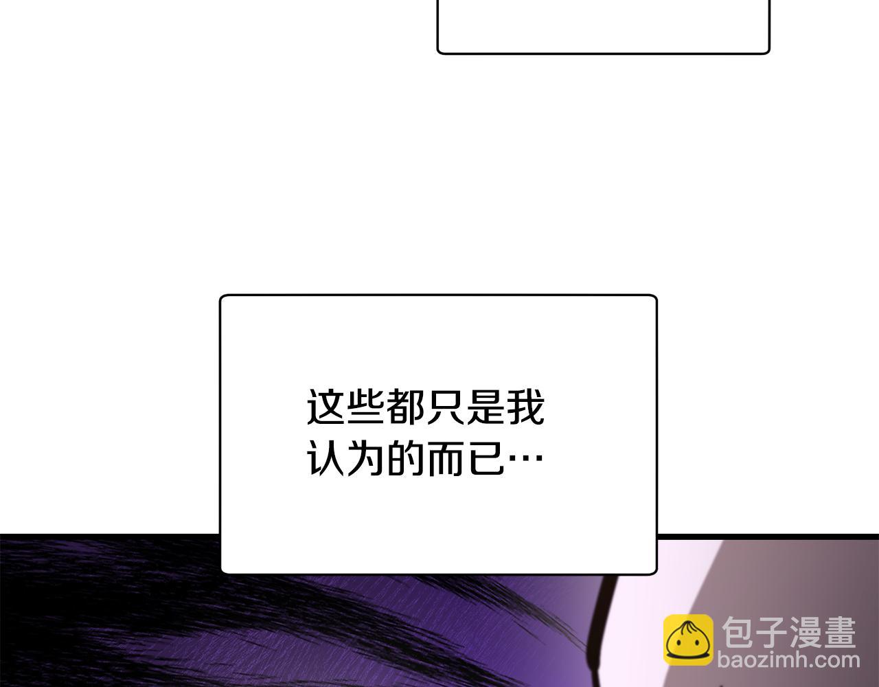 第55话 四人小队初成184