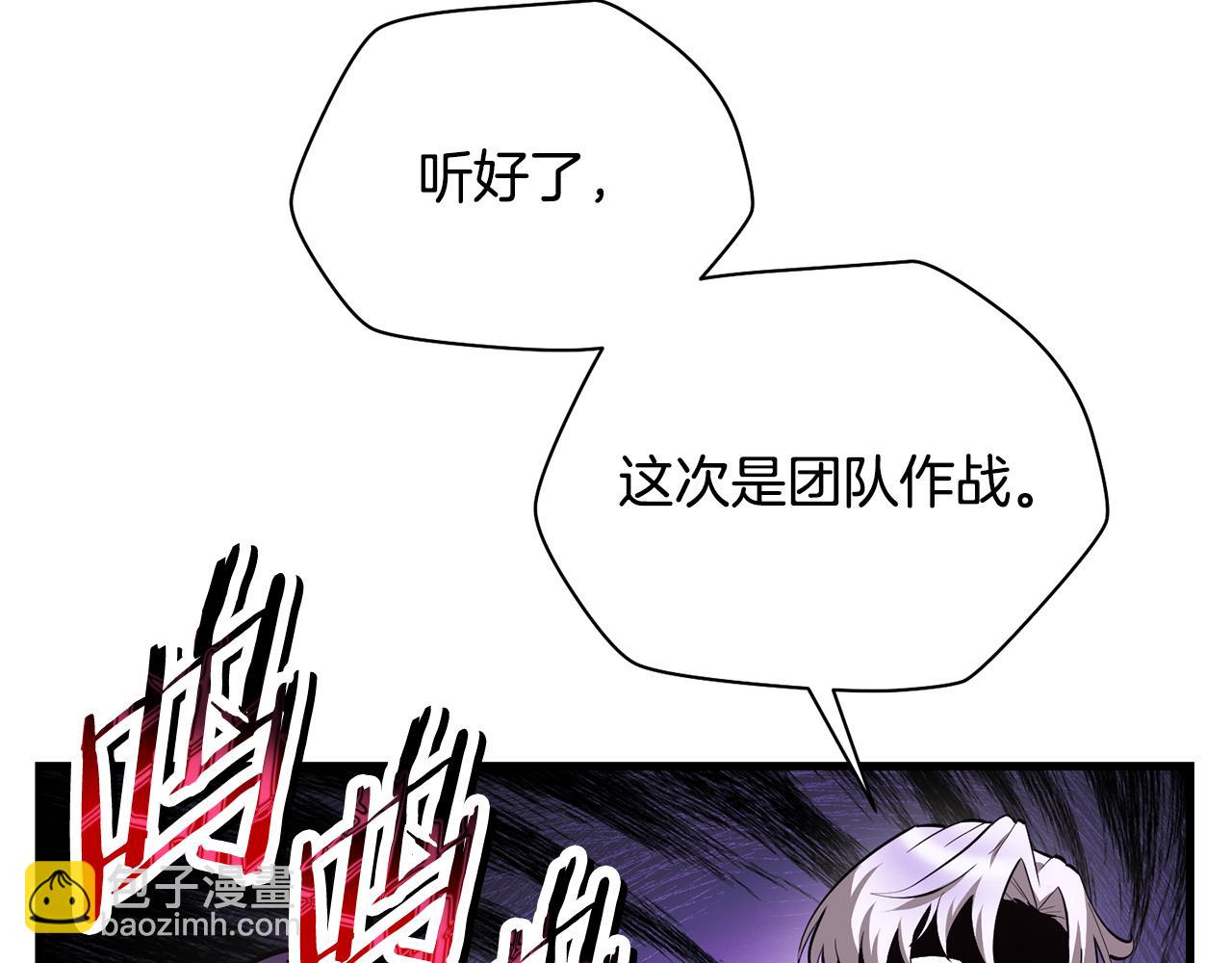 第55话 四人小队初成187