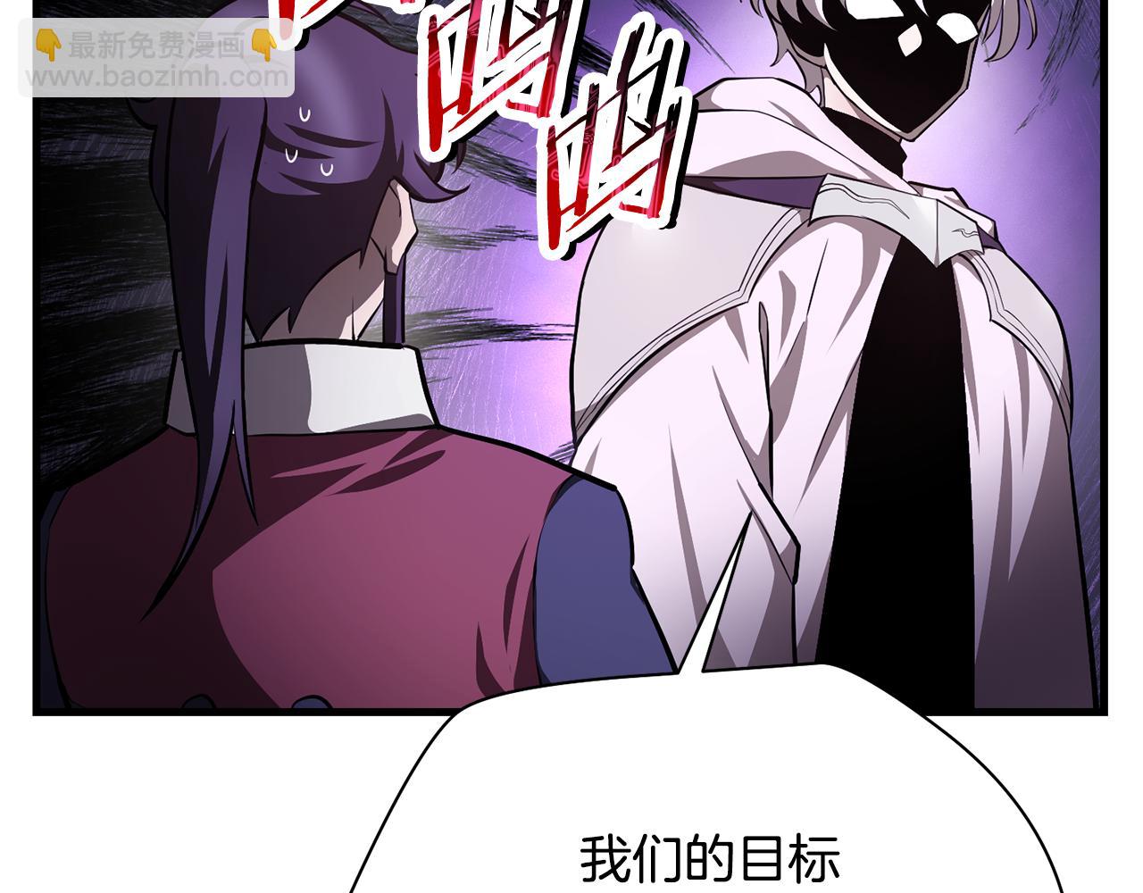 第55话 四人小队初成188