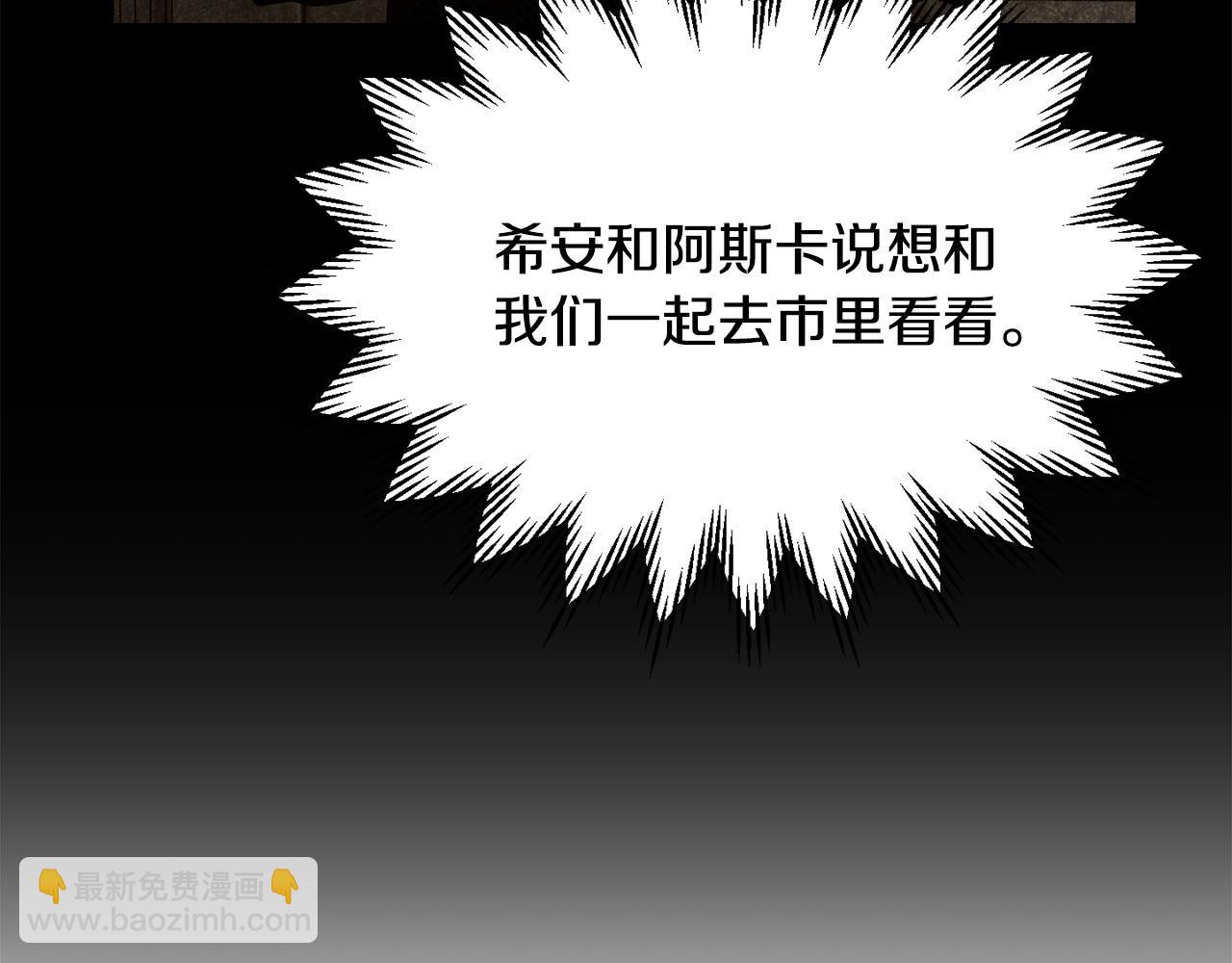 第55话 四人小队初成19