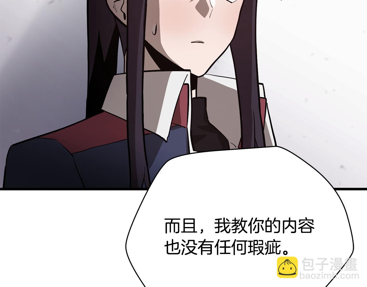 第55话 四人小队初成191