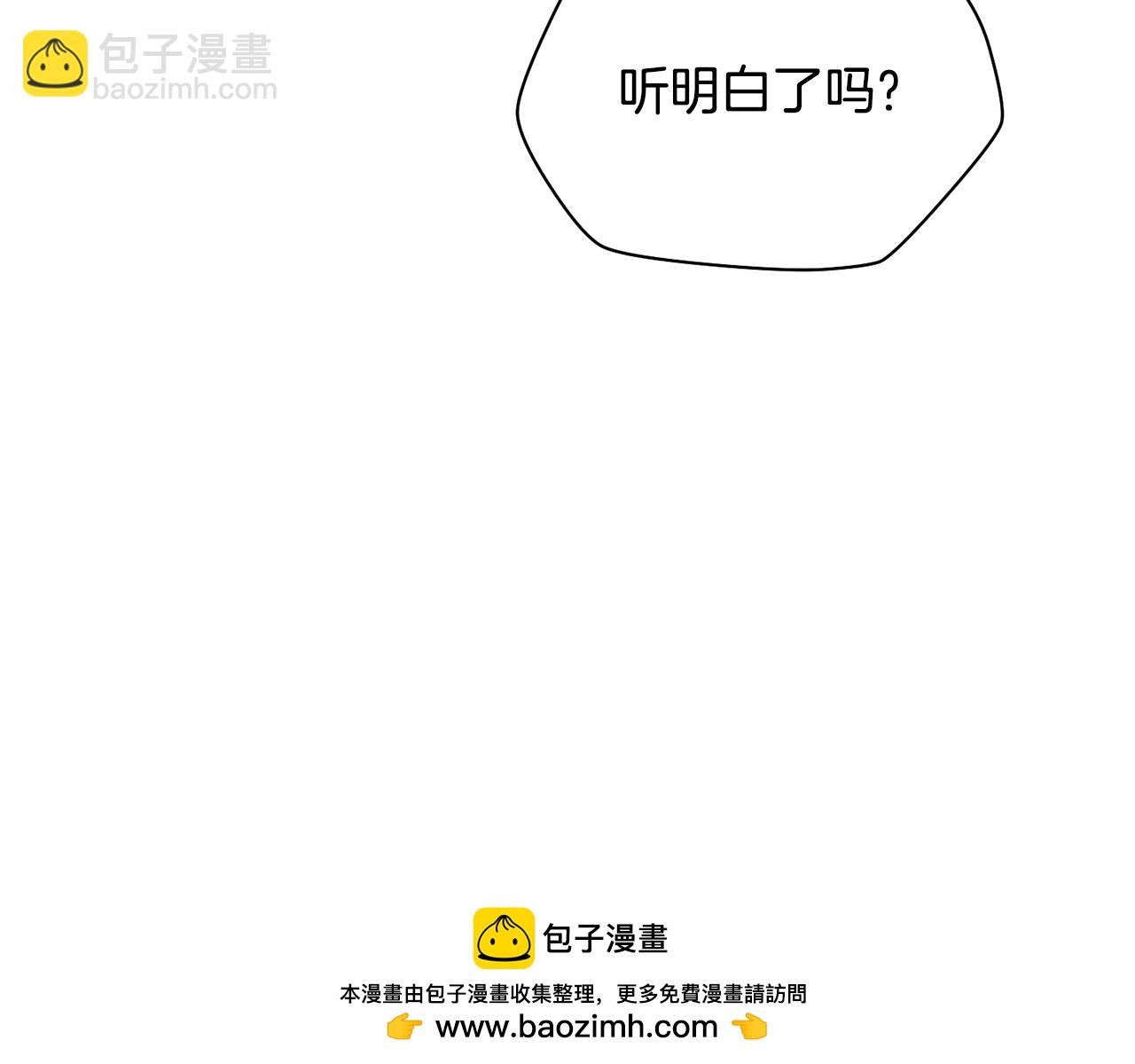 第55话 四人小队初成196