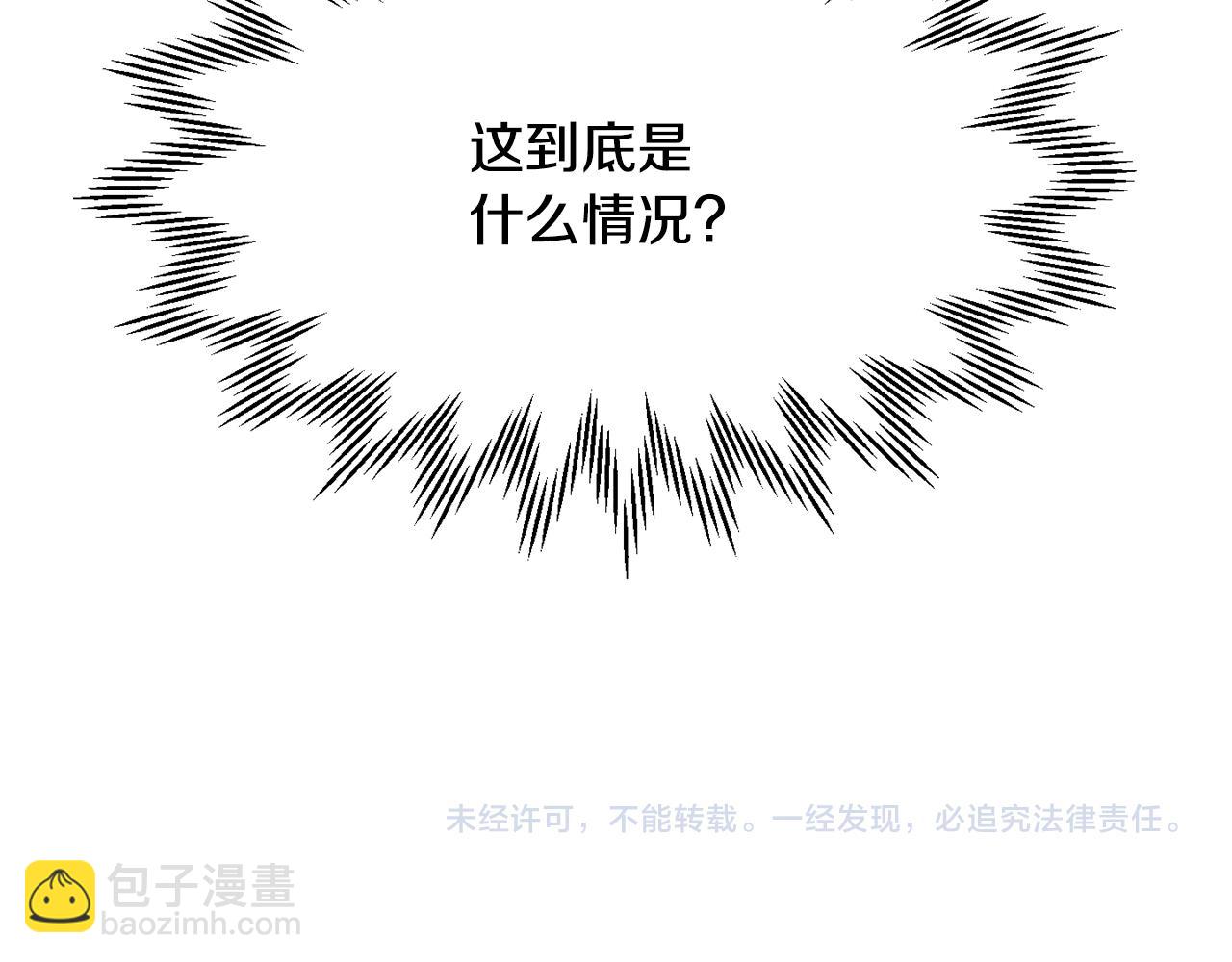 第55话 四人小队初成199