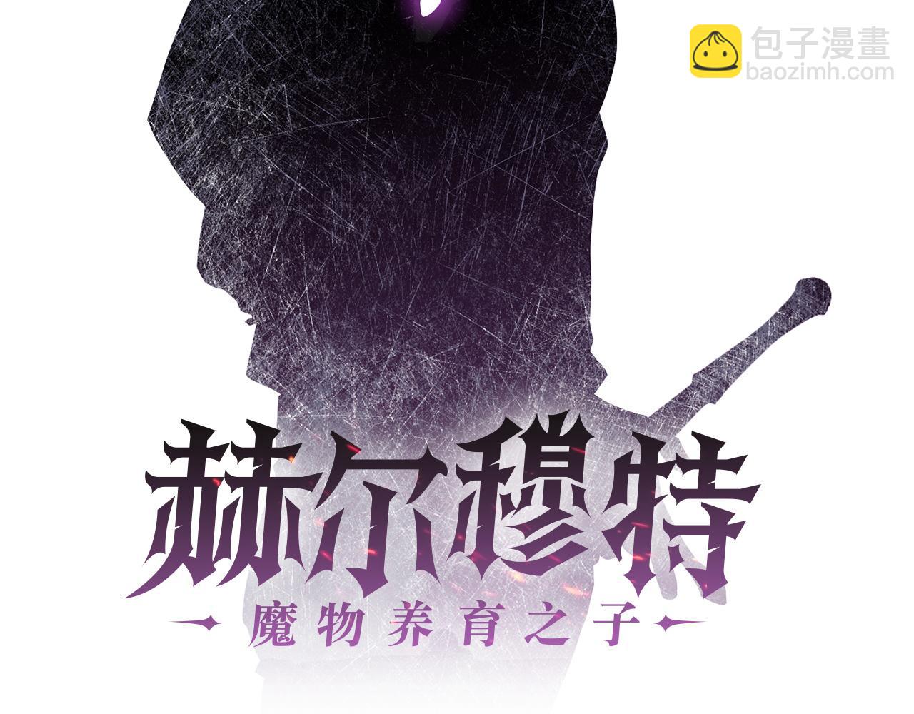 第55话 四人小队初成26