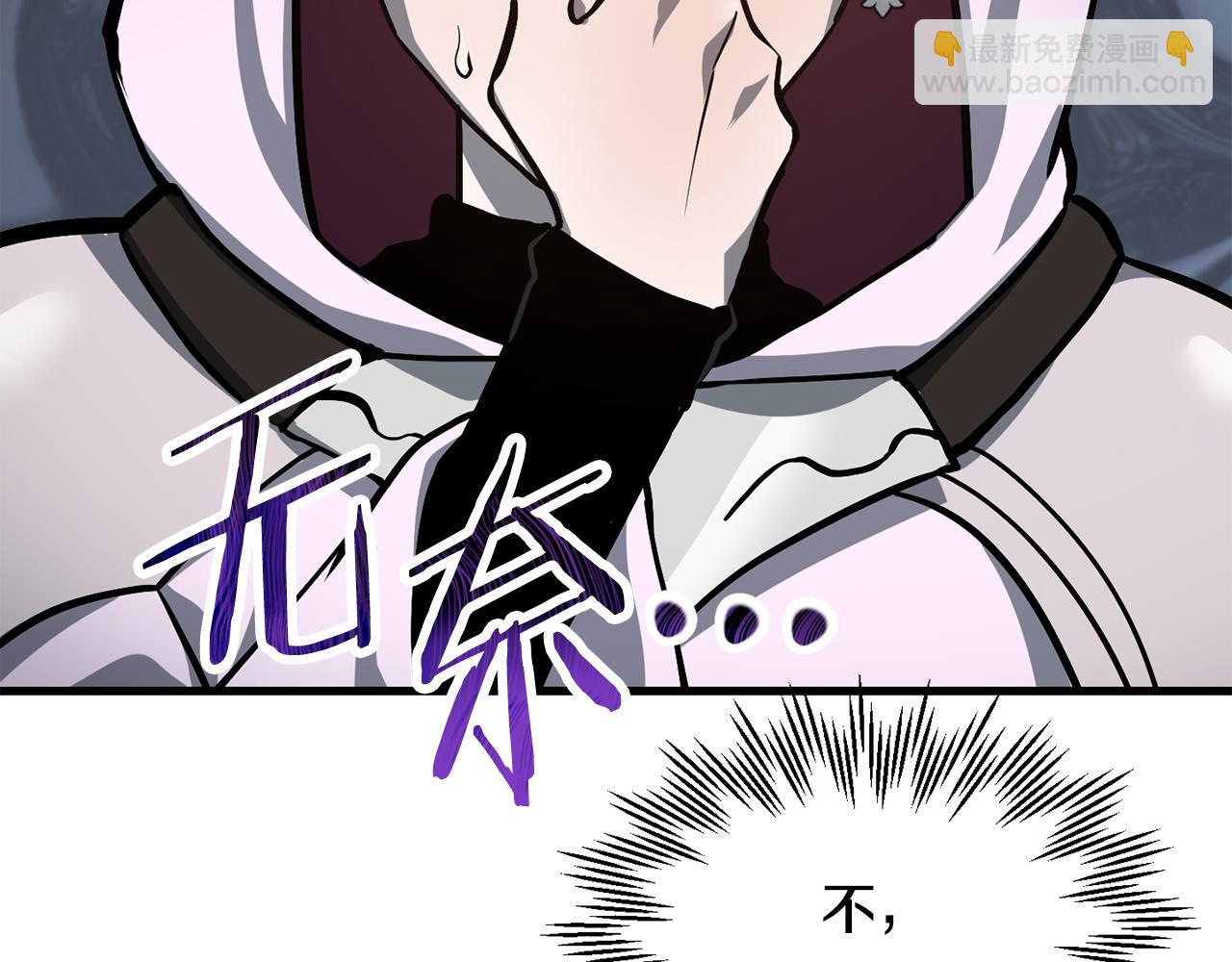第55话 四人小队初成39