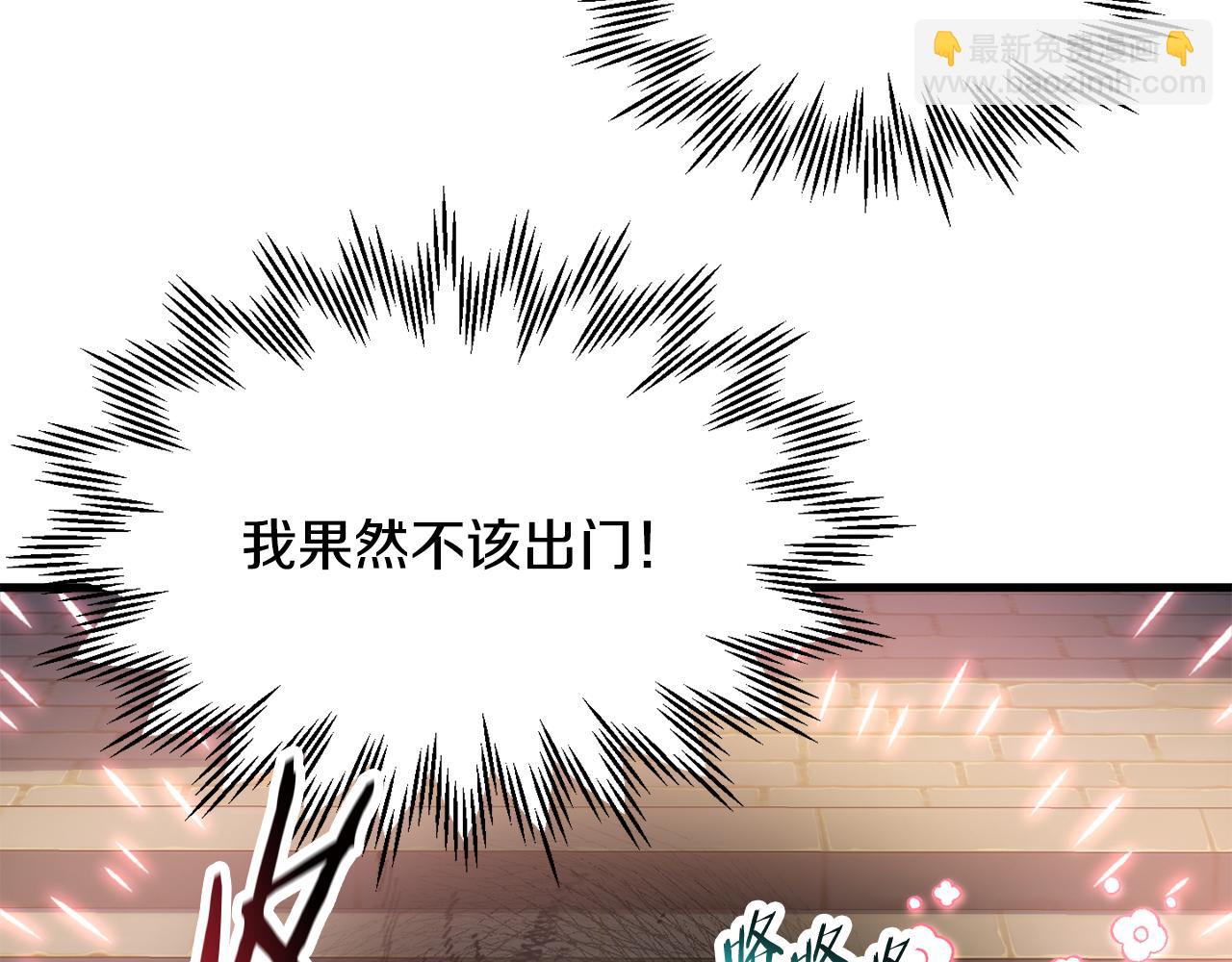 第55话 四人小队初成40