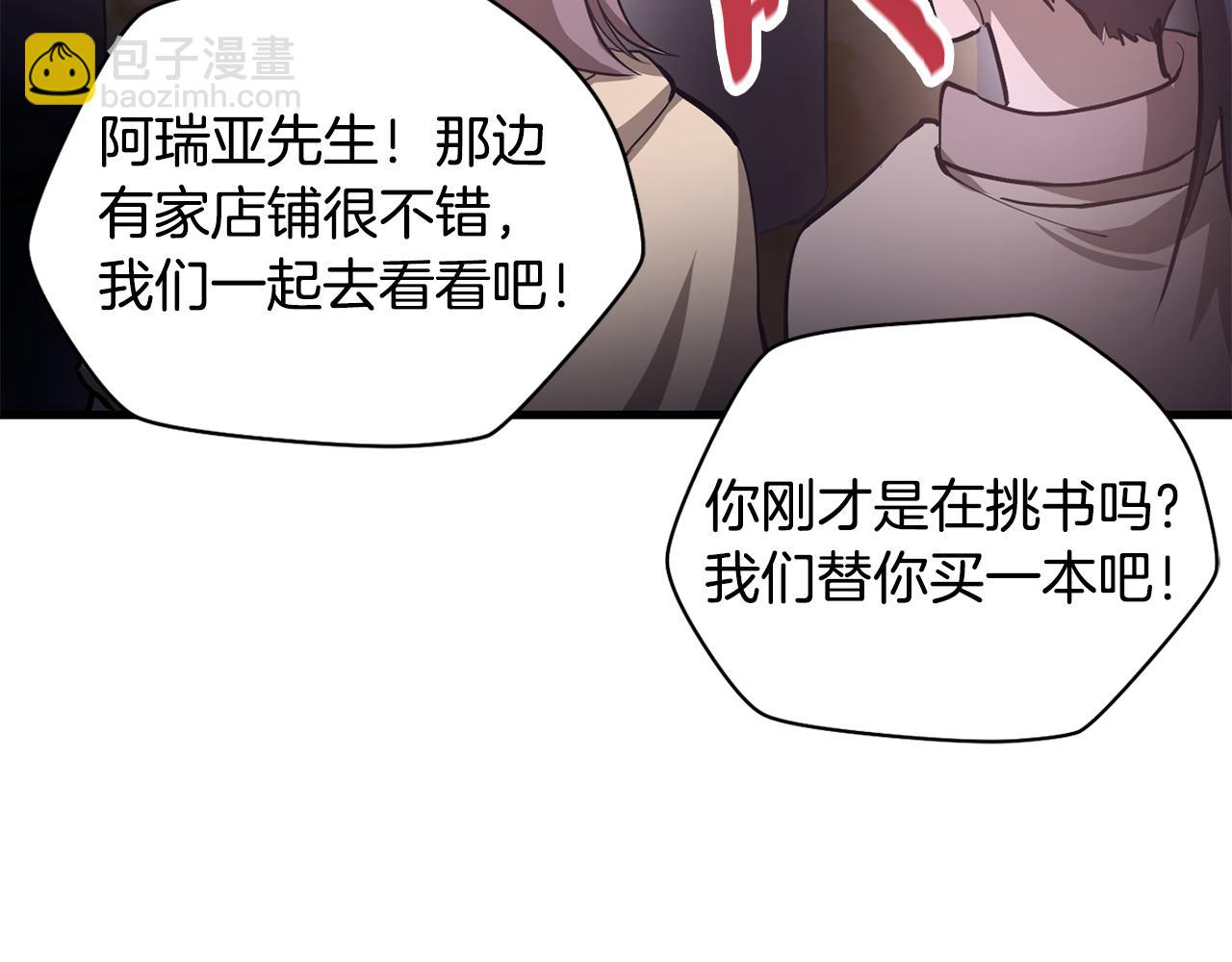 第55话 四人小队初成42