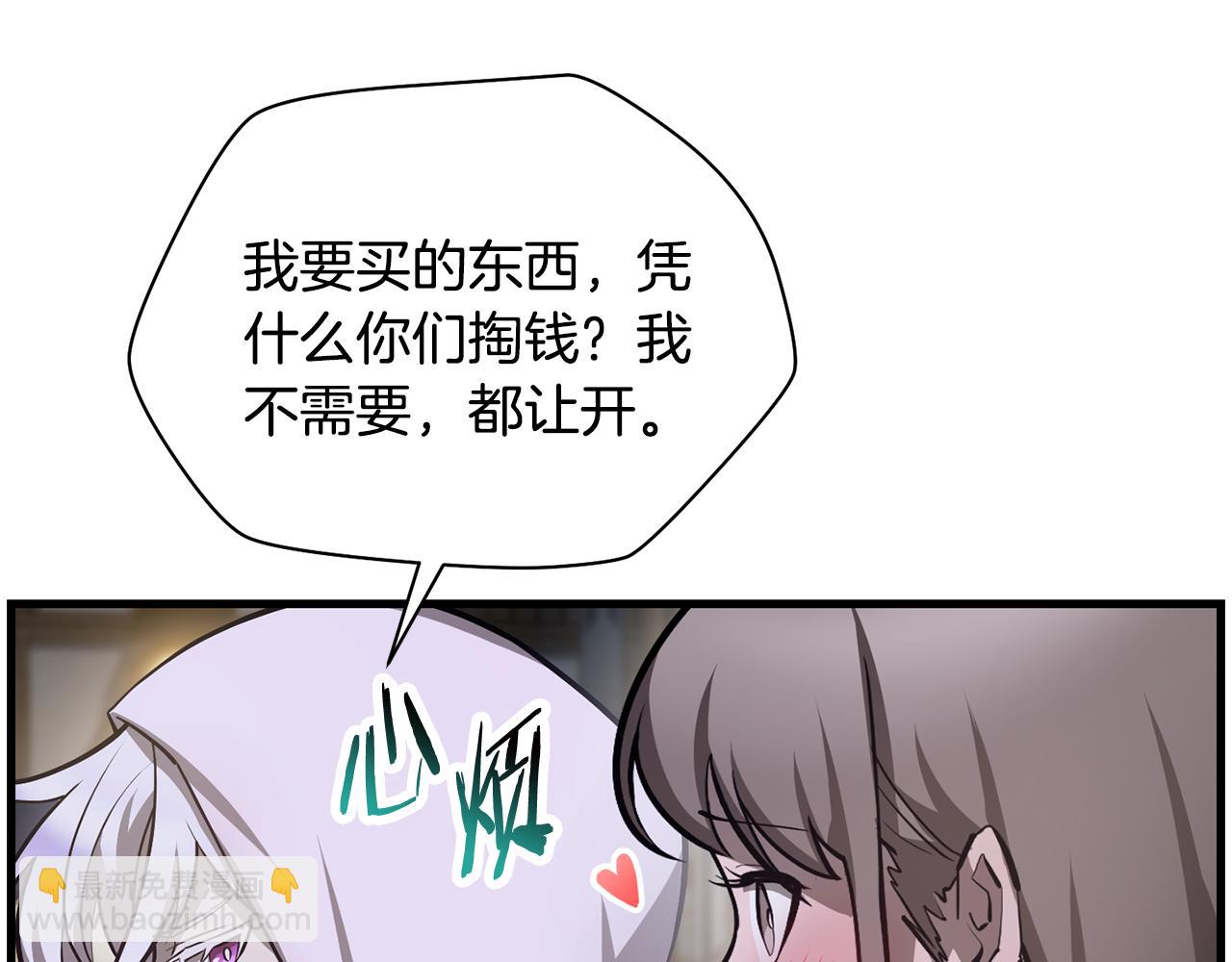 第55话 四人小队初成43