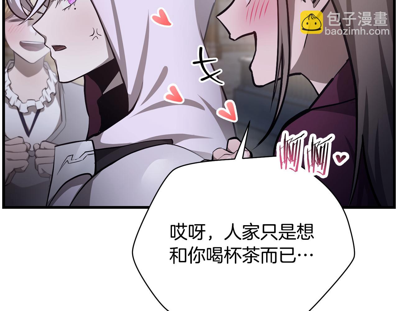 第55话 四人小队初成44