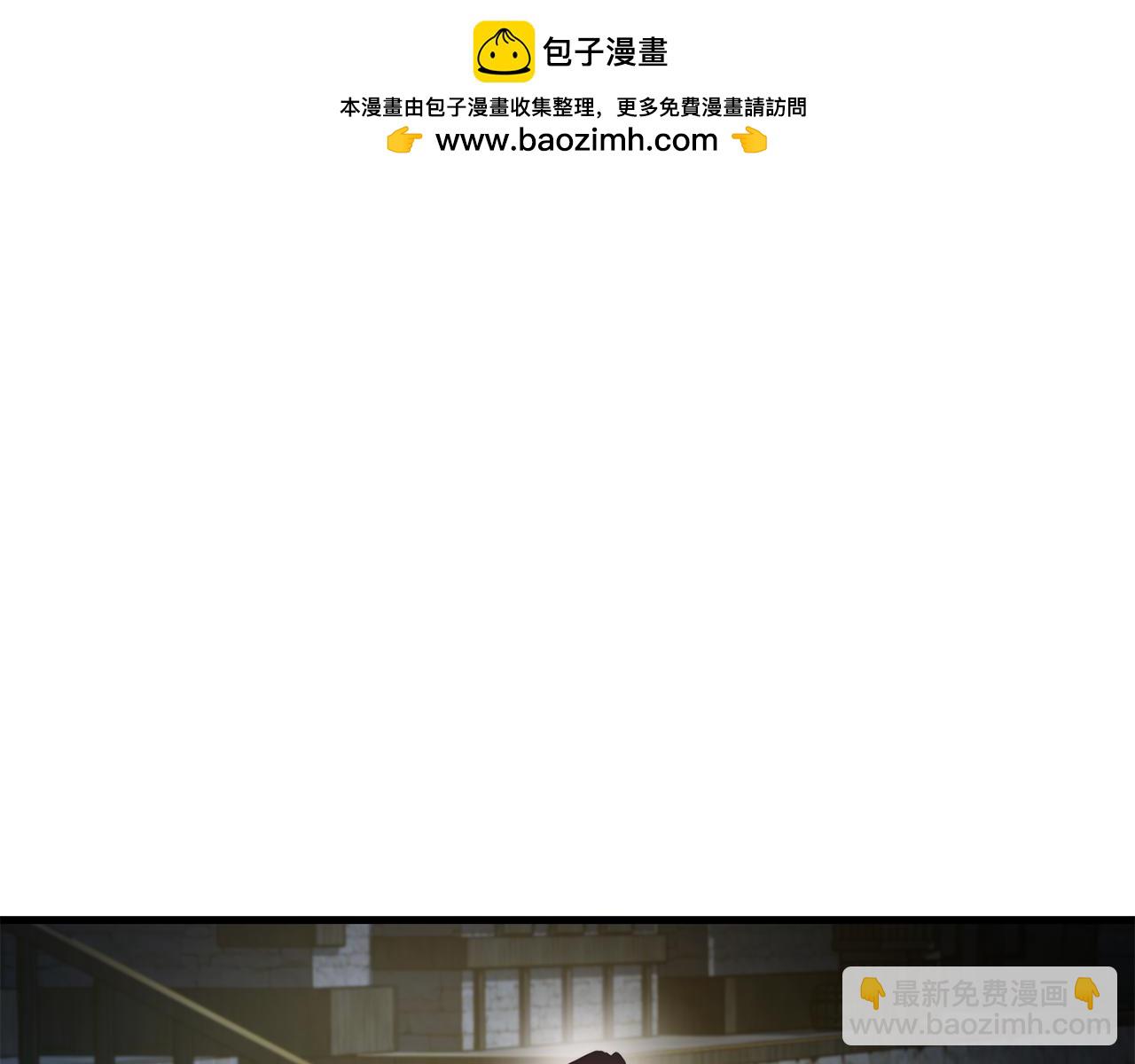 第55话 四人小队初成48