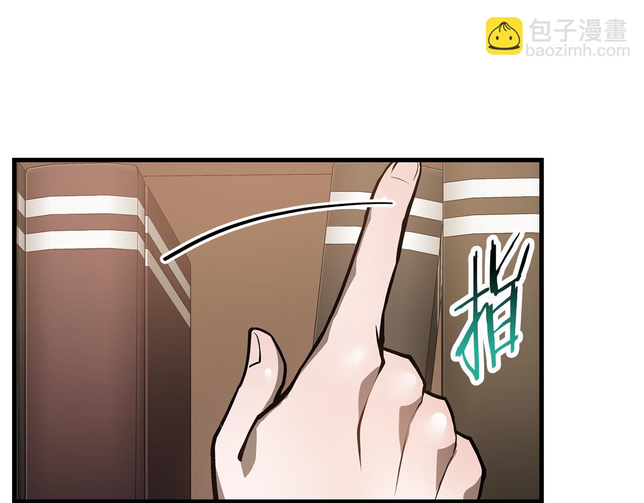 第55话 四人小队初成5