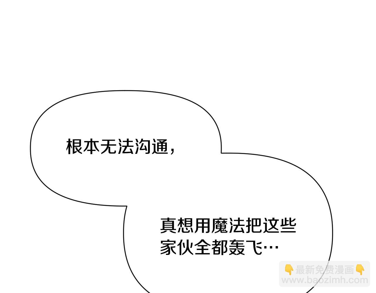 第55话 四人小队初成50