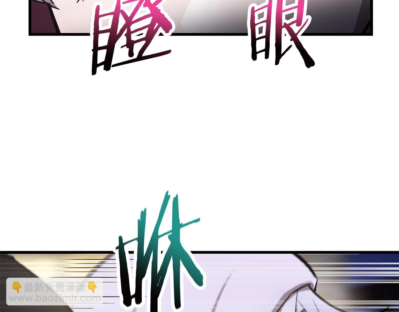 第55话 四人小队初成60