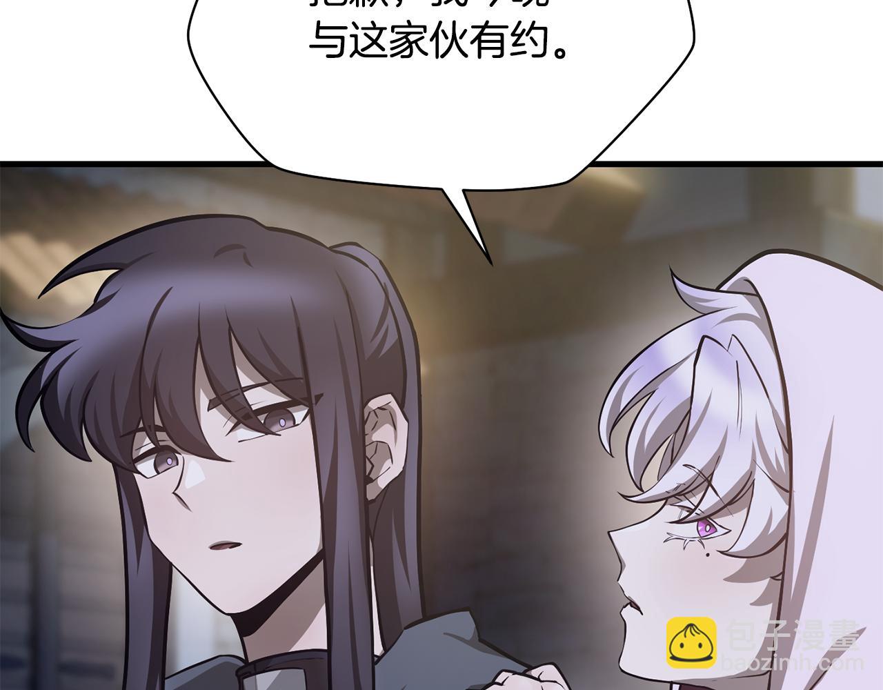 第55话 四人小队初成69