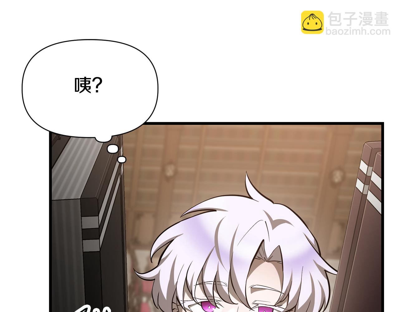 第55话 四人小队初成7