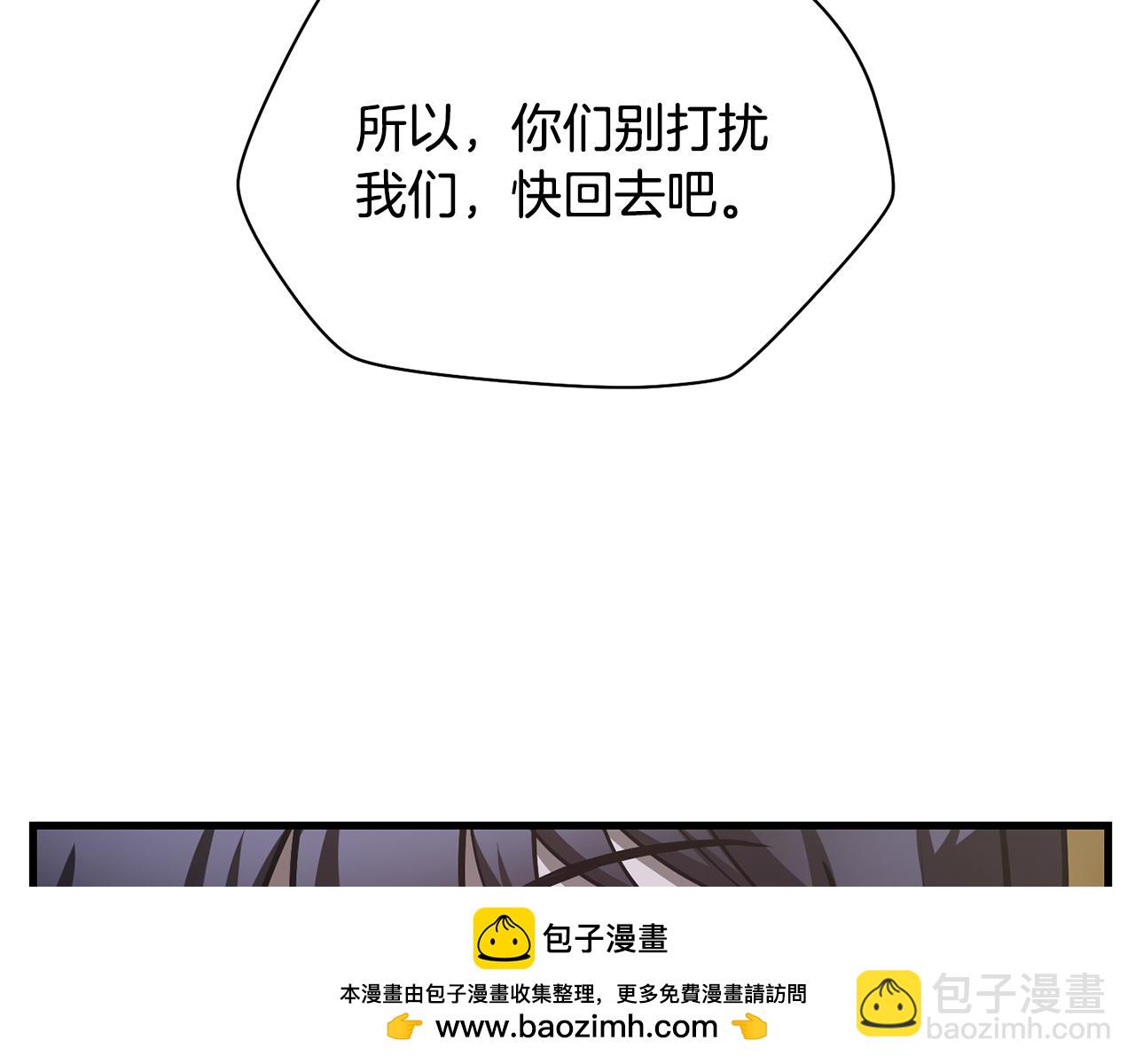 第55话 四人小队初成71